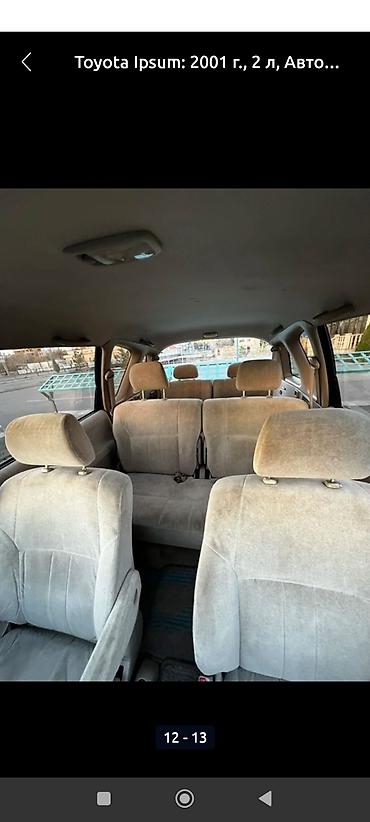 Toyota: Toyota Ipsum: 2001 г., 2 л, Автомат, Бензин, Минивэн — 5