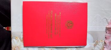 срочно продаю пол дома бишкек: 8 соток, Для строительства, Красная книга, Договор купли-продажи
