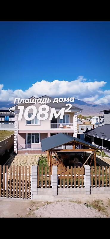 таунхаус иссык куль: 6 комнат и более, 108 м², 5 соток, Чолпон-Ата — 2