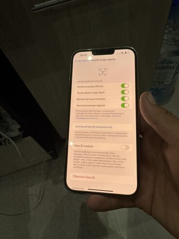 стиральная машина с вертикальной загрузкой бишкек: IPhone 13 Pro Max, 128 ГБ, Алтын, Куту