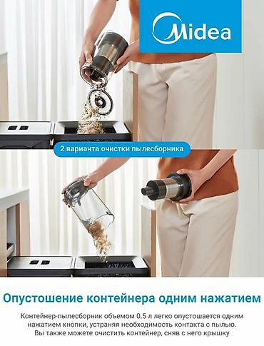 Пылесосы: Пылесос, Вертикальный, Сухая, Контейнер — 8