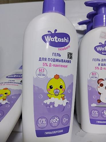 Детский гель для подмывания Watashi newborn - Для ежедневной гигиены