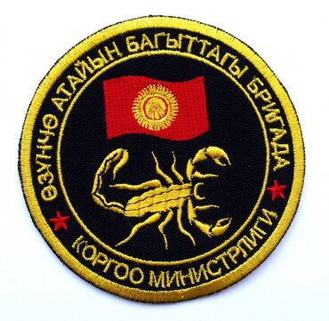 Вышивка: Компьютерная вышивка, Тамбурная вышивка | Платья, Штаны, брюки, Куртки — 7