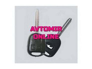 Аксессуары и тюнинг: Inwells siqnalizasiya 3601A 🚙🚒 Ünvana və Bölgələrə ödənişli çatdırılma — 1