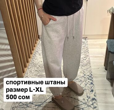 ссср вещи: Джинсы, Высокая талия, L (EU 40)