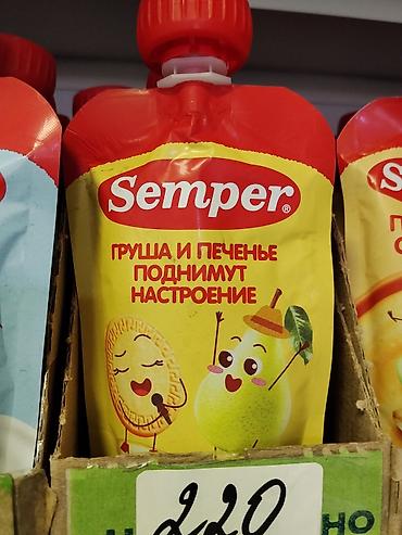 укропная вода: Пюре Semper в мягкой упаковке с колпачком. Вкус: груша и печенье — 1