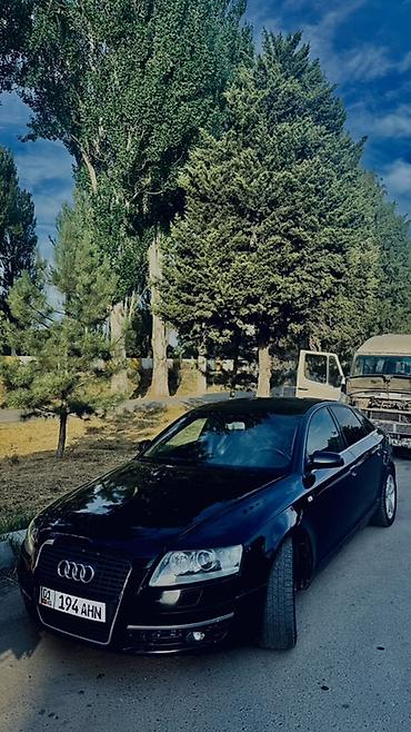 Продажа авто: Audi A6: 2005 г., 3.2 л, Механика, Бензин, Седан — 1