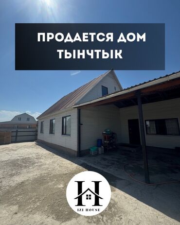 арендовать дом: Үй, 105 кв. м, 4 бөлмө, Косметикалык оңдоо