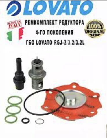 ГБО: ГБО, Новый — 6