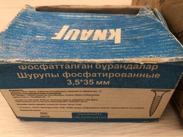 газоблок кант: Продам остатки после ремонта: саморезы, дюбели, крестики, электроды