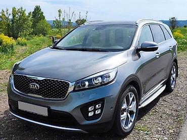 Бампер и комплектующие: Бампер Kia, Б/у — 14
