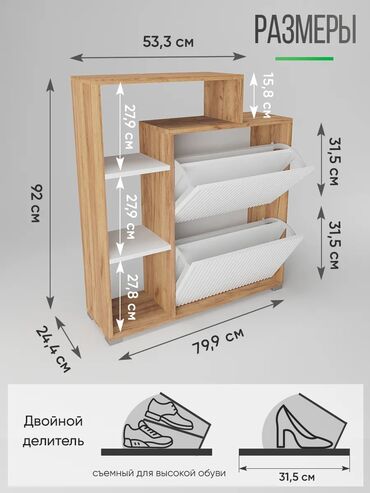 Dolablar: Yeni, Düz dolab, Ayaqqabı dolabı — 2