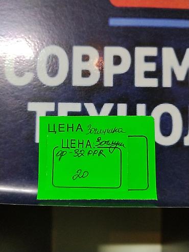 12 220: Материал: Пластик, Диаметр резъбы: 32 мм — 2