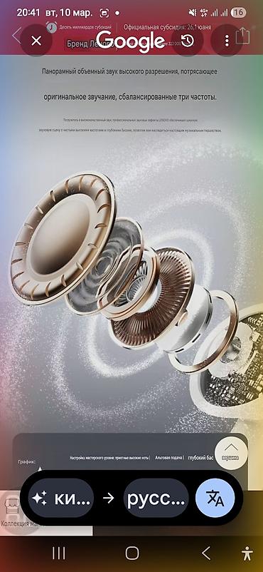 Наушники: Беспроводные наушники Lenovo Services LE202 - Флагманская модель с — 6