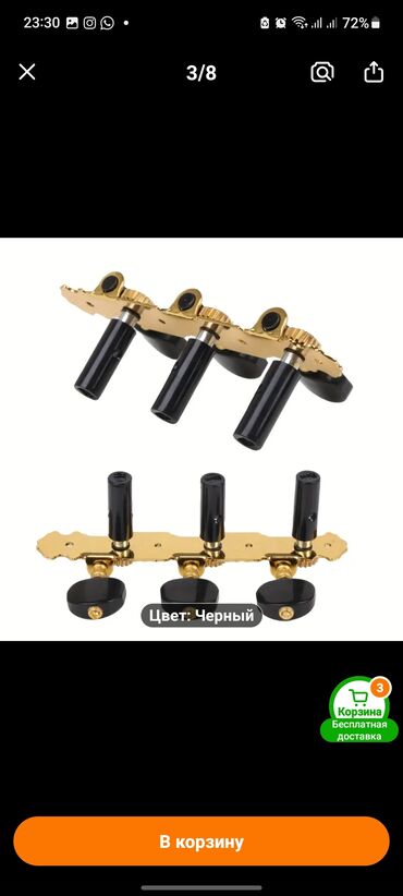 Гитары: Комбики, примочки и др. Комбоусилители, педали эффектов разные, новые at lalafo.kg — 17 Гитары: Комбики, примочки и др. Комбоусилители, педали эффектов разные, новые — 17