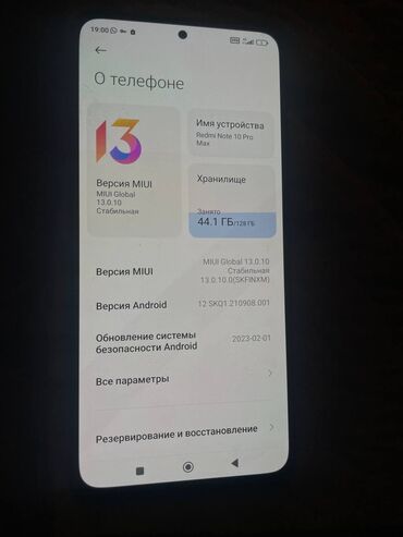 игравой ноут: Redmi, Redmi Note 10 Pro Max, Б/у, 64 ГБ, цвет - Черный, 2 SIM