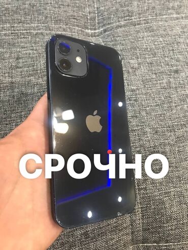 Apple iPhone: IPhone 12, Б/у, 64 ГБ, Черный, Чехол, Коробка, 78 %