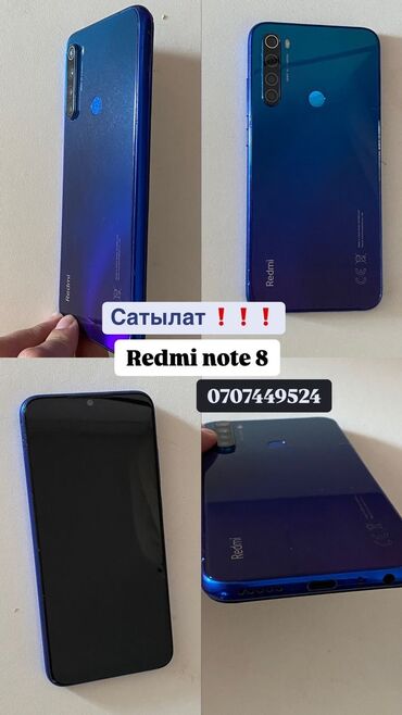 Redmi: Redmi, Redmi Note 8, Б/у, 32 ГБ, 2 SIM