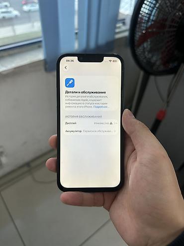 ipone 13 pro max: IPhone 13, чёрный - Экран заменён (по информации от владельца). - — 6