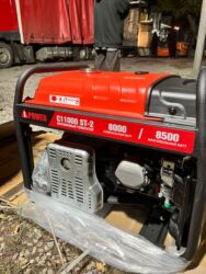 удобрения для сада: Генератор Cameo 8.5 кВт. Оптовые цены!