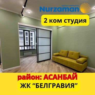 Продажа квартир: 2 комнаты, 47 м², Элитка, 4 этаж, Дизайнерский ремонт