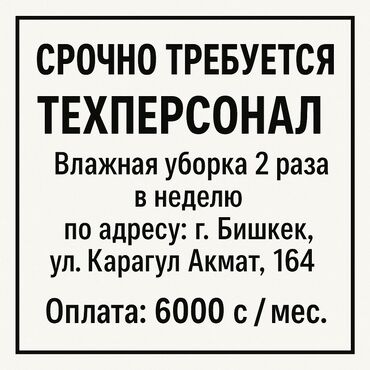 чугунное ванна советский: Другие товары для дома