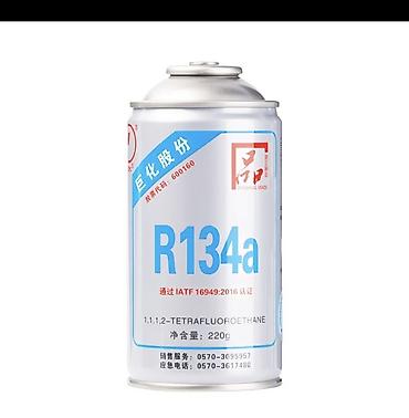 r410a: Хладагент R134A,R22,R410A,R1234yf,R32 R22 10 000c 12 кг R134A 11 кг — 4