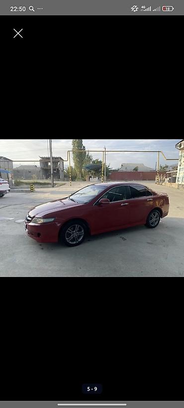 хонда аккорд в кыргызстане: Honda Accord: 2007 г., 2 л, Автомат, Седан — 4