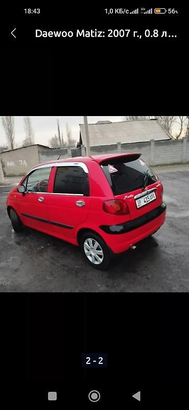 devo tiko: Daewoo Matiz: 2007 г., 0.8 л, Механика, Бензин, Хэтчбэк — 3