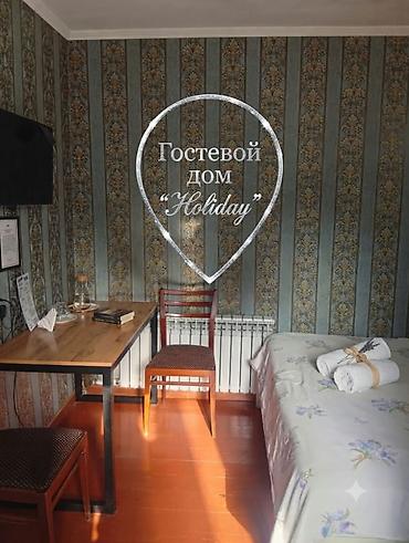 osh hostel: 1 комната, Рабочий Городок, Душевая кабина, Постельное белье, Кондиционер — 5
