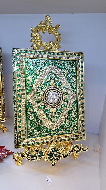 sport karburator: Quran qablari ve Quran kitabları. qiymətlər ölçüyə görə dəyişir — 5
