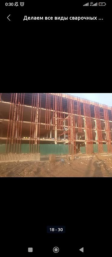 Сварка: Сварка Высотные работы — 2