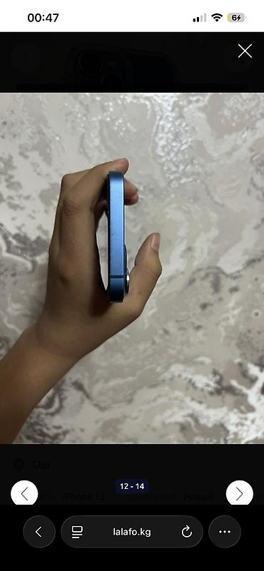 Apple iPhone: IPhone 13, 128 ГБ, Синий, 77 % — 10