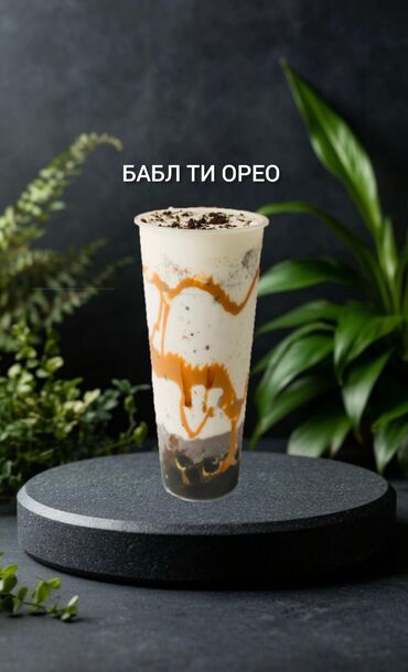 Ресторанный бизнес: Курсы | Бармены — 2