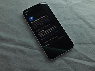Мобильные телефоны: 🔥 🔋 Аккумулятор — в хорошем состоянии АКБ 100 ✨ Отличное состояние ✅ — 3