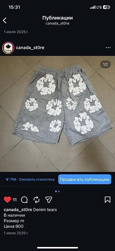 canada: Вещи эти все в наличии можете из проьрести в инст canada_st0re или же — 4