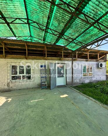 Продажа домов: Дом, 50 м², 3 комнаты, Агентство недвижимости — 2