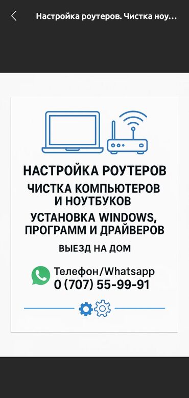 часы fossil: Ремонт