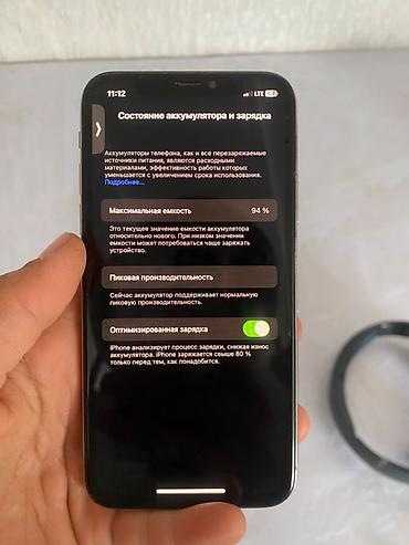 бак для печки: IPhone X, Б/у, 256 ГБ, Серебристый, 94 % — 5