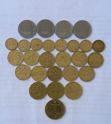 Sikkələr: SSRİ-yə və çar Rusiyasına aid qəpiklər və qəpik dəstləri - — 2