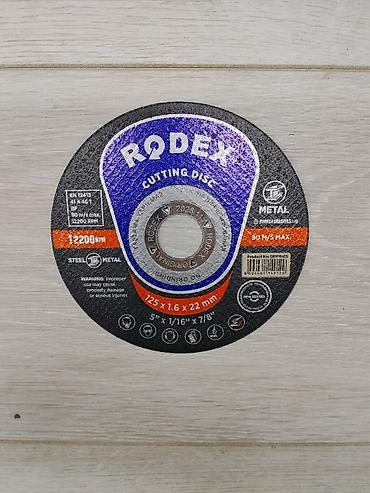 Отрезной диск RODEX для металла - Тип: Cutting Disc (отрезной диск)