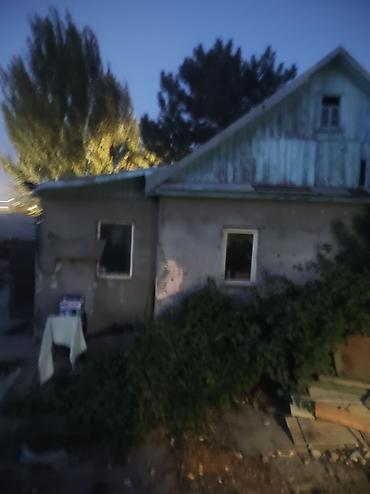 а фрейм дома цена: Дом под снос - Одноэтажный дом с мансардной частью. Кровля — 1