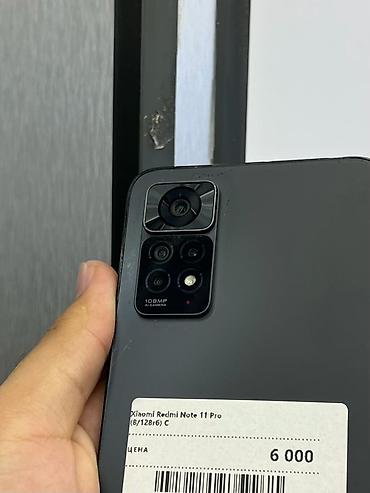 Xiaomi, 11T Pro, Б/у, 128 ГБ, цвет - Черный, В рассрочку, 2 SIM