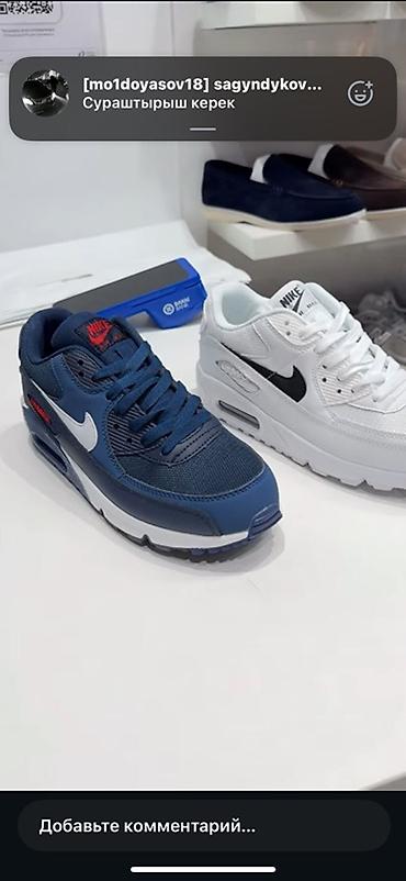 н макс: Кроссовки Nike Air Max 90 - Классическая ретро-модель с фирменной — 4
