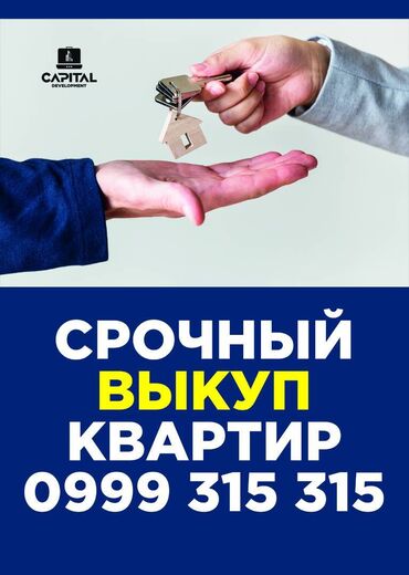 кв маевка: 2 комнаты, 60 м²