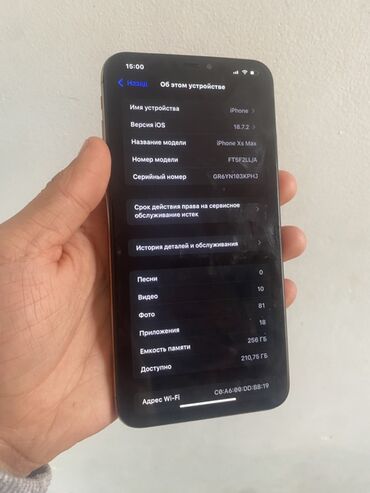 Apple iPhone: IPhone Xs Max, Б/у, 256 ГБ, Золотой, Чехол, 100 % — 7