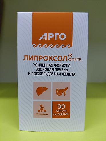 argon для суставов: Набор БАД и средств «АРГО» 1) Комплекс «АНТИ СТРЕСС форте» - Формат — 10