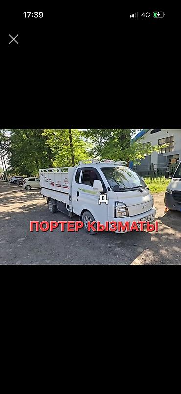 Hyundai Porter грузовой бортовой малотоннажник - Компактный и