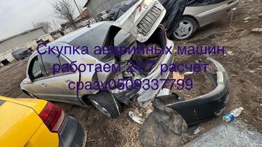 330 лексуз: Скупка битых авто хорошая оценка расчет сразу работаем 24/7 тел