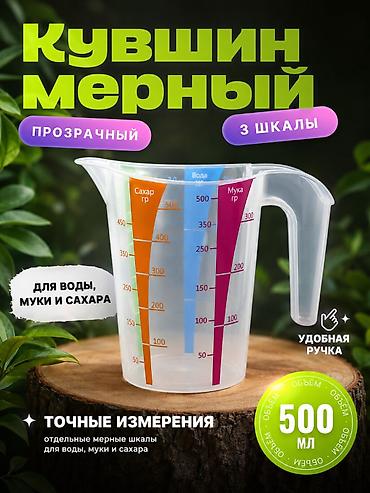 фотографа: Инфографика для Wildberries и объявлений | Дизайн карточек товара или — 7